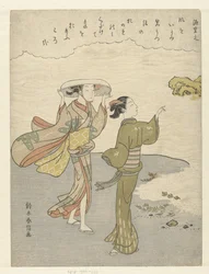 To jenter på stranden One Hundred Poems by One Hundred Poets (serietittel) Hyakunin isshu (serietittel)