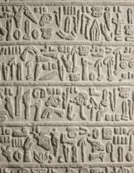 Hieroglyfisk skriftfragment som forteller om livet til Katusas-kongen, hetitten