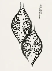Fra Yatsuo No Tsubaki
