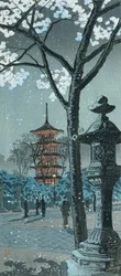 Blomst, pagode og lykt (farget treblokktrykk)