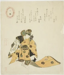Ikkyoku, fra en serie uten tittel med No plays