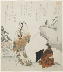 (Lady and Young Prince), ca. 1816-1819