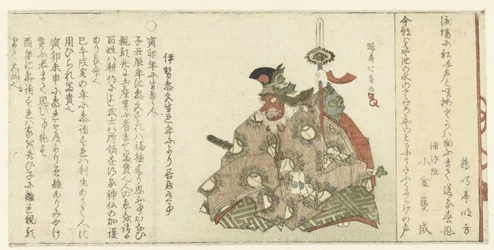 Bugaku danser