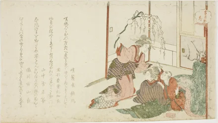 Flower (Hana), fra serien "Snow, Moon, and Flowers (Setsugekka)"