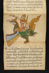 Or. 16482, f.19 «Satra»: Om spådomskunst og råd for et lykkelig og sunt liv (foldebok av papir)