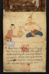 Or. 16482, f.1 Satra. Om spådomskunst og råd for et lykkelig og sunt liv (foldebok av papir)