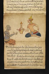 Or. 16482, f.23 «Satra»: Om spådomskunst og råd for et lykkelig og sunt liv (foldebok av papir)
