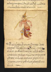 Or. 16482, f.44 «Satra»: Om spådomskunst og råd for et lykkelig og sunt liv (foldebok av papir)