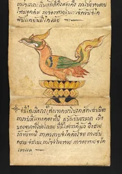 Or. 16482, f.50 «Satra» Om spådomskunst og råd for et lykkelig og sunt liv (foldebok av papir)