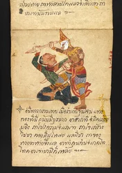 Or. 16482, f.57 «Satra» Om spådomskunst og råd for et lykkelig og sunt liv (foldebok av papir)