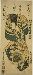 Ichimura Meso-medisin perfo r folk g tee samba grov danse