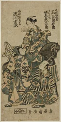 Skuespillerne Segawa Kichiji II som Okichi, Bando Hikosaburo II som Shuntokumaru, og Onoe Kikugoro I som Sagizaka Bannai i stykket "Yura Sengen Tsuki no Minato," fremført på Ichimura Theatre i den åttende måneden, 1754