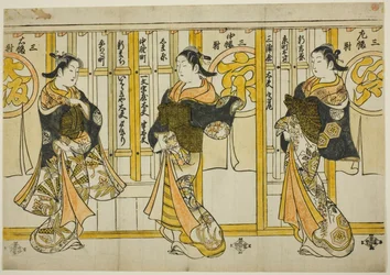Skjønnhetene til de tre hovedstedene: Edo (til høyre), Kyoto (sentrum) og Osaka (til venstre)