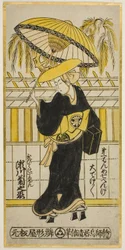 TEAC og r Kiku Segawas kvinnelige lege Som Utabikyuuni-medlem betaler "Fuji ser Sato Eiso ga" (?), fremført ved Te Ichimura Te e første port th, 1742