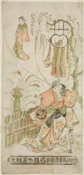 Skuespillerne Segawa Kikunojo I som Ochiyo og Matsushima Kichisaburo som Ochiyos ånd i stykket quot;Higashiyama Gojitsu Yaoya Hanbei,quot; opptrådte på Nakamura Theatre i den åttende måneden, 1744