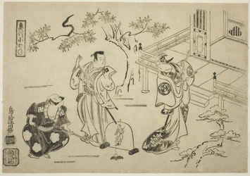 Skuespillerne Ichimura Tamagashiwa I som Iwaki Hime, Murayama Heiemon III som Katsuta Jiro og Katsuyama Matagoro som Minamoto no Yoshiie i stykket "Yoroi Kurabe Oshu Kogane," fremført på Ichimura Theatre i den ellevte måneden, 1716