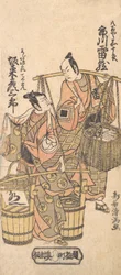Kabuki ac og rs Ichikawa Rhizo doctor idea d band kostet Kosaburo Ii, 1767. , 1767.