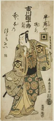 Skuespilleren Ichikawa Danjuro IV som Kudo Suketsune i stykket «Hatsugai Wada no Sakamori», oppført på Nakamura-teatret i den første måneden i 1759.