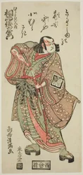Kirishima Gizaemon som Murasaki Daijin i stykket quot;Hatsu Akinai Omise Sogaquot; fremført på Nakamura Theatre den første måneden av