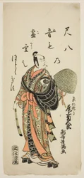 Skuespilleren Onoe Kikugoro I som Kyo no Jiro i stykket «Fujibumi Sakae Soga», oppført på Ichimura-teatret i den andre måneden i 1763.