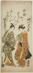 Skuespillerne Anegawa Daikichi som Sankatsu og Bando Hikosaburo II som Hanshichi i stykket quot;Soga Mannen Bashiraquot;, opptrådte på Ichimura Theatre i den sjette måneden av