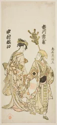 Skuespillerne Ichikawa Raizo I som en te-visper og Nakamura Matsue I som Yuya Gozen i stykket «Daijobu Takadate Jikki», oppført på Nakamura-teatret i den ellevte måneden i 1763.