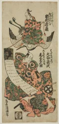 Skuespillerne Ichimura Kamezo I som Kume no Sennin, Onoe Kikugoro I som Goi-no-suke Takenari og Otani Hiroji II som Hata no Kawakatsu i stykket «Keisei Asakusa no Kane» oppførte seg på Ichimura-teatret i den ellevte måneden samme år, 1754.