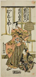 Skuespillerne Ichimura Uzaemon IX som Nagoya Sanzaburo og Ichimura Kamezo II i stykket quot;Higashiyama-dono Kabuki no Tsuitachi,quot; opptrådte på Ichimura Theatre i den ellevte måneden, 1766