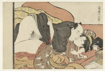 Bordellkunde med kurtisane, Shikidō jūniban (serietittel på objektet)