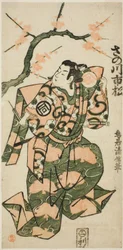 Skuespilleren Sanogawa Ichimatsu I som Soga no Goro i stykket "Monzukushi Nagoya Soga," fremførte på Ichimura Theatre den første måneden, 1748