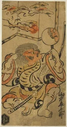 Te Ac og r Yamanaka Hyouguro