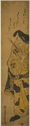 Skuespilleren Matsumoto Koshiro II som Fuwa Banzaemon i stykket "Monzukushi Nagoya Soga," fremførte på Ichimura Theatre den første måneden, 1748