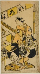 Skuespilleren Yamamura Ichitaro som Oichi i stykket "Totsusaka-no-jo Tsuru no Sugomori," fremførte på Nakamura Theatre i den ellevte måneden, 1721