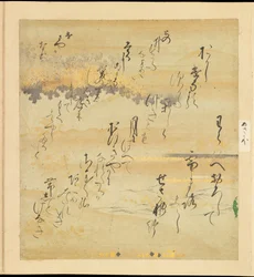 Genjis fortelling (Genji Monogatari)