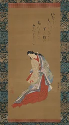 Stående kurtisane, ca. 1720.