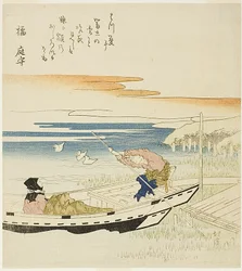 Båtmann og passasjer, Fuji Beyond