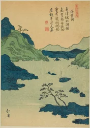 Crossing the Yellow River, fra serien "Picture Book of Chinese Poems (Toshi gafu no uchi)"