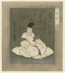 Poeten Sumiyoshi Myojin Sumiyoshi (tittel på objekt) The Three Gods of Japanese Poetry (serietittel)