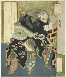 Earth: Lin Chong (Do, Rinchu), fra serien "The Five Elements of The Water Margin (Suiko gogyo)"