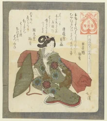 Det er godt å ta den første båtturen Funenorisomeyoshi (tittel på objekt) En serie for Hanazono Poetry Society (serietittel) Hanazono bantsuzuki (serietittel på objekt)
