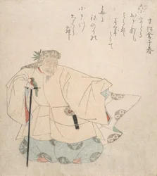 Scene fra Noh Dance, ca. 1820.