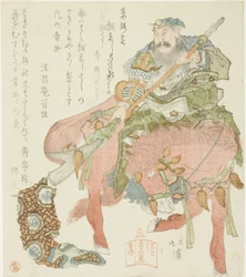 Hesten Sekitoba og general Guan Yu (Jp: Kan#39;u), fra serien quot;En serie berømte hester (Meiba bantsuzuki)quot;