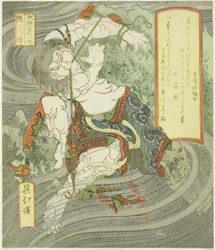 Vann: Zhang Shun (Mizu, Chojun), fra serien "The Five Elements of The Water Margin (Suiko gogyo)"