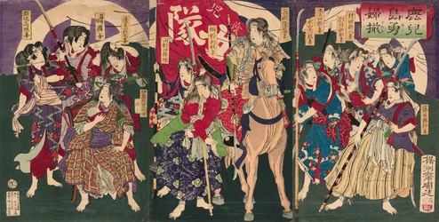 En samling av heltinner fra Kagoshima (kagoshima yūfu sorō)