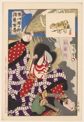 Ichikawa Danjuro IX som Watonai Watonai (tittel på objekt) Honderd rollen van Ichikawa Danjuro IX (serietittel) Ichikawa Danjuro engei hyakuban (serietittel på objekt)