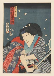 Ohatsu, helt ny Sawamura Tanosuke God morgen