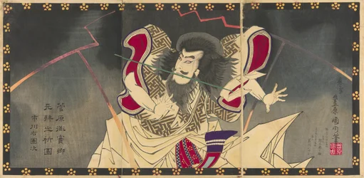 Dr. Ichikawa Udanji som Sugawara no Michizane betaler ``Psychic Sugawara real machine