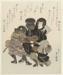 Ichikawa Danjûrô VII tar på seg kostymet