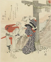 (Vår i Enoshima)