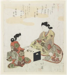 Sugoroku (japansk backgammon), 1820-1822